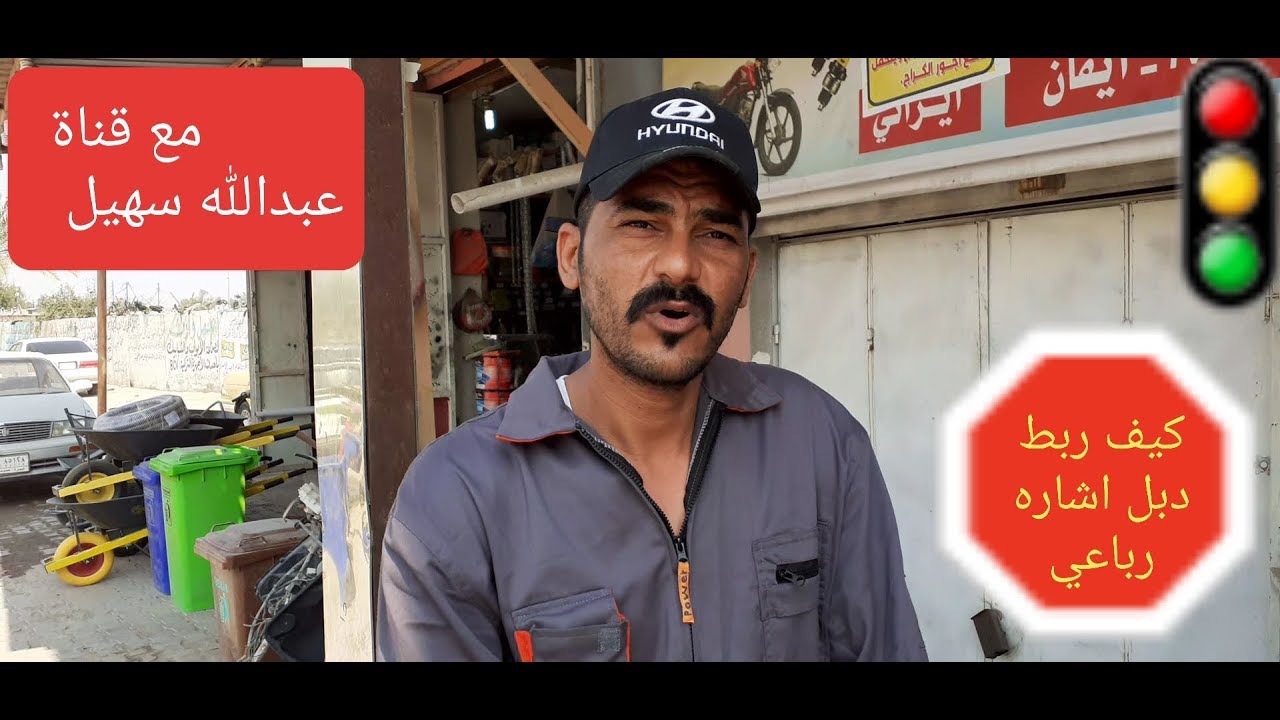 أسهل طريقة ربط دبل اشاره أو رباعي