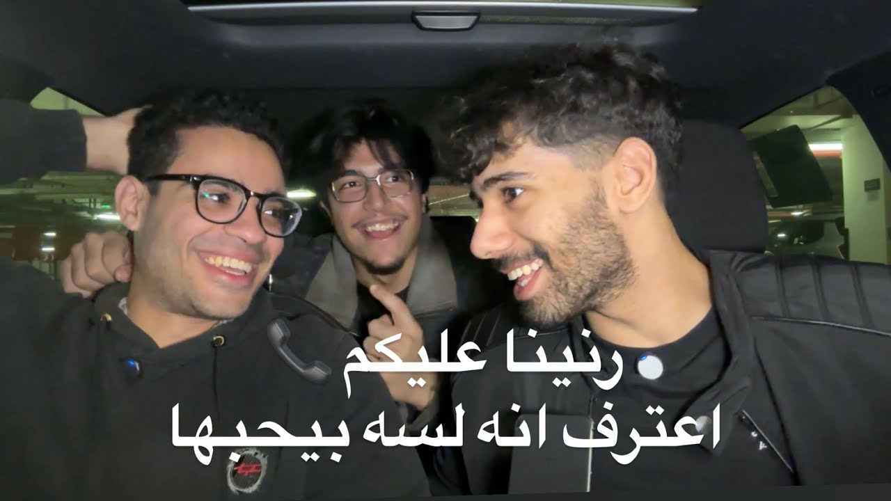 رنينا