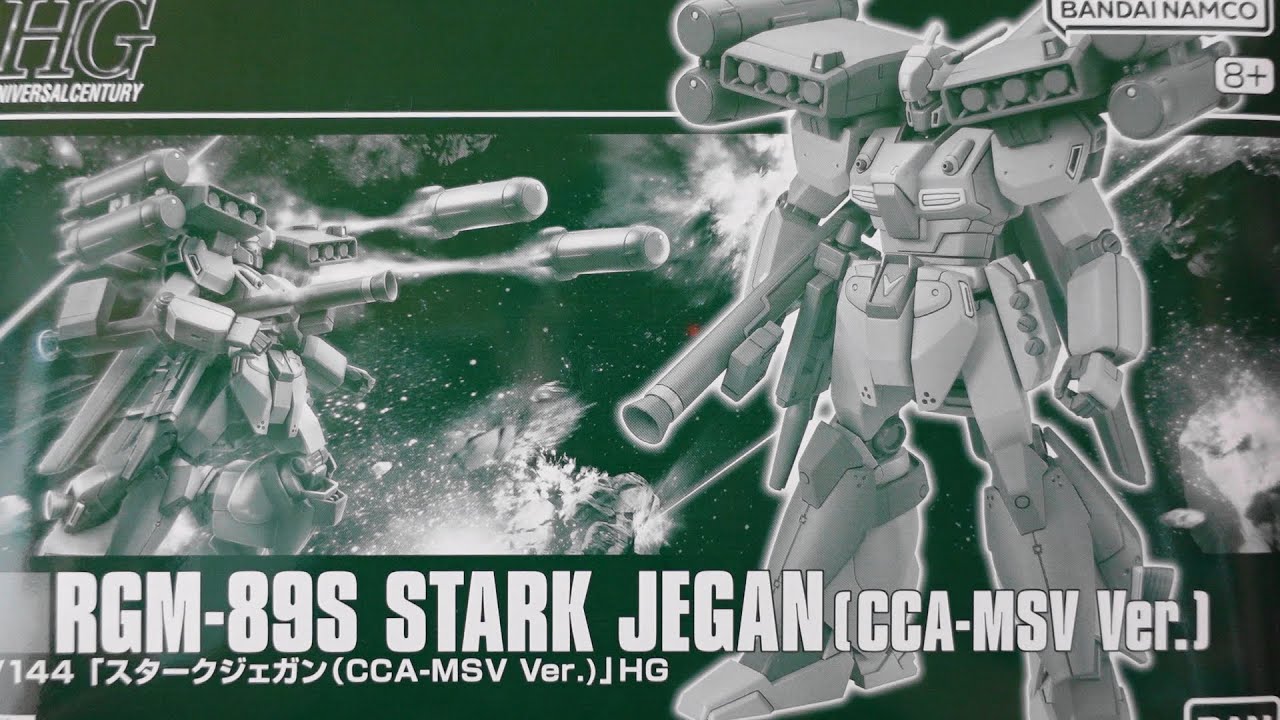 HGUC 1/144 RGM-89S スタークジェガン（ＣＣＡ-ＭＳＶ Ｖｅｒ．）【再販】　2,750円＋送料など　キットランナー