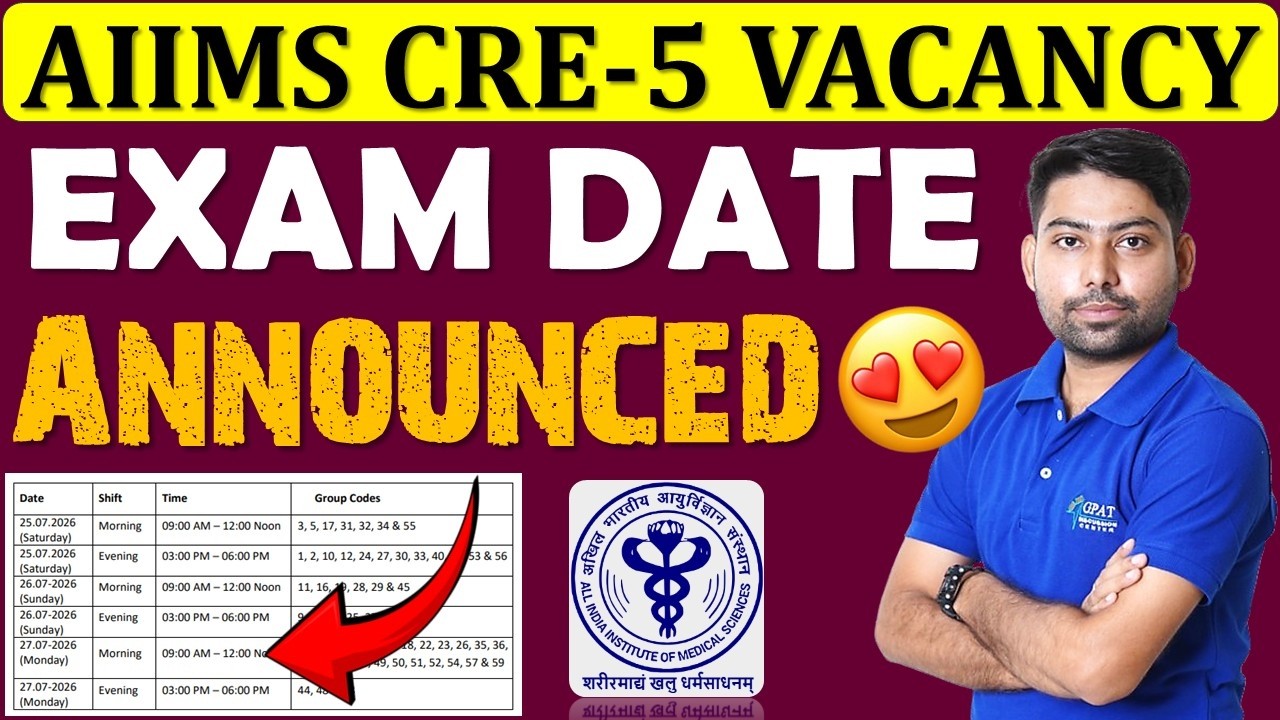 ОБЪЯВЛЕНА ДАТА ЭКЗАМЕНА AIIMS CRE-5🎯✍️📢ДАТА ЭКЗАМЕНА ДЛЯ ФАРМАЦЕВТОВ AIIMS | ДАТА ЭКЗАМЕНА AIIMS ...