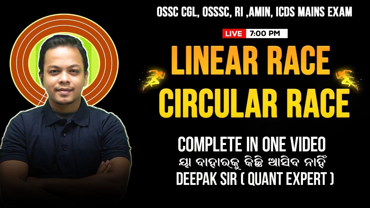 📘 Linear Race & Circular Race | Full Concept Explained 🏁 DAY 4