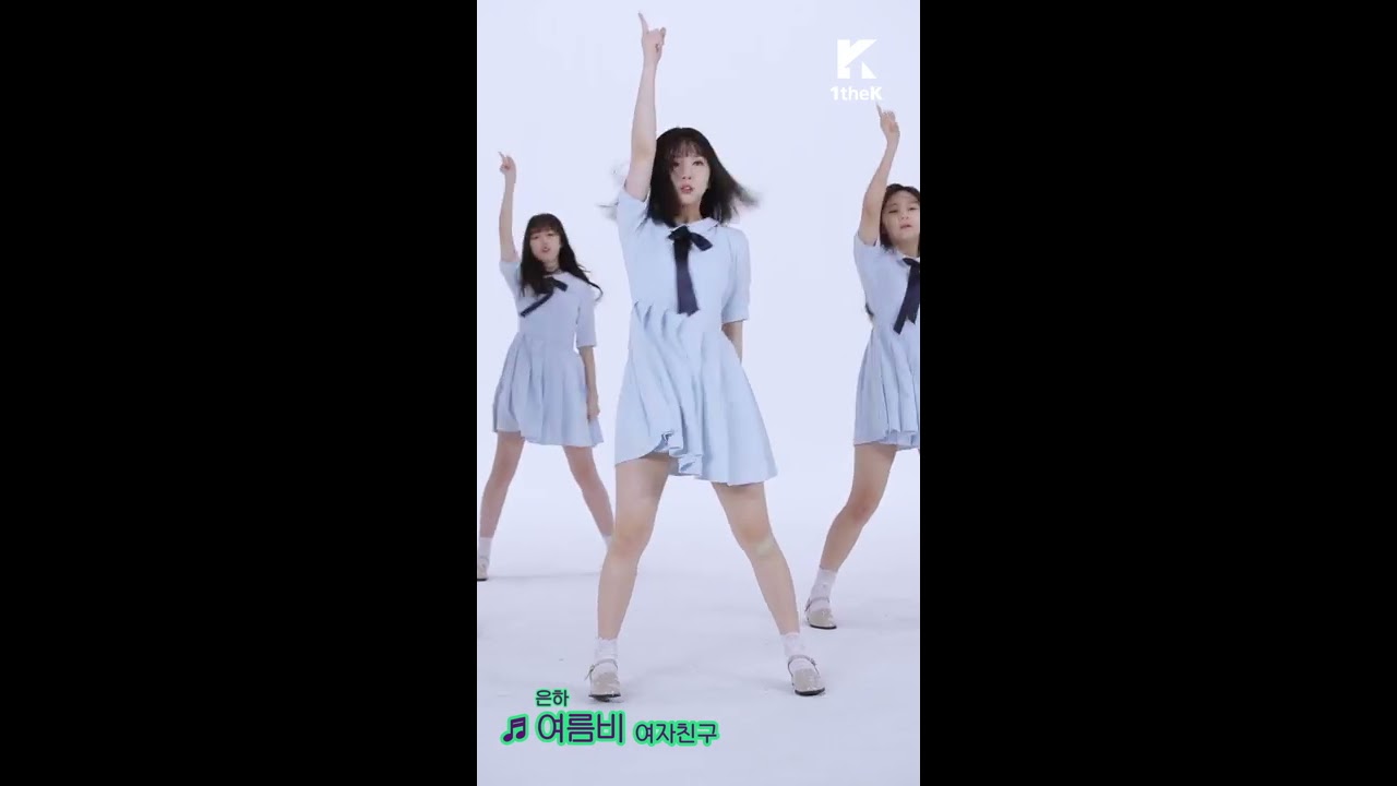 Let's Dance: GFRIEND(여자친구)_EunHa(은하 직캠ver.)