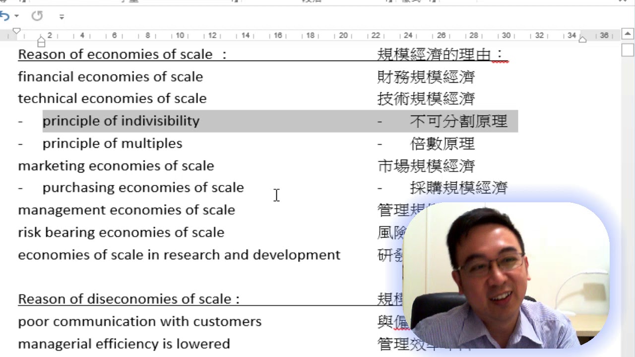 Herman Yeung - DSE Econ Firms & Production 廠商與生產 B10 - Economies of scale  規模經濟