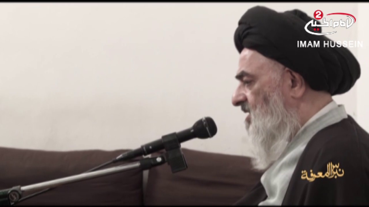 نبراس المعرفة(222): العفو، مع سماحة المرجع الديني اية الله العظمى السيد صادق الشيرازي،1436 ق