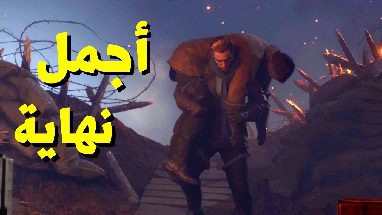 تختيم باتلفيلد1: الحقيقه وراء قصه بلاك برن !?  7#:Battlefield 1