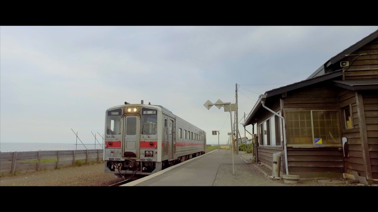 A Touch of Ghibli: Kitahama Station in Hokkaido, Japan | 北浜駅 北海道