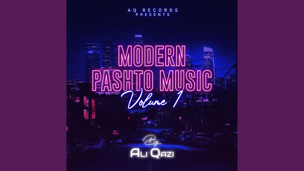 Supplication (Rabab Instrumental)