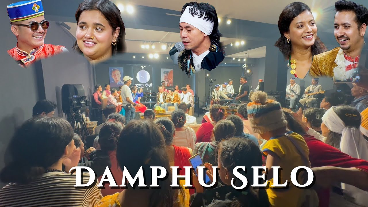 Behind The Scenes Damphu Selo Shooting | Bonbo, Binod Danuwar, Sajja #foryou #DamphuSelo #DamfuSelo
