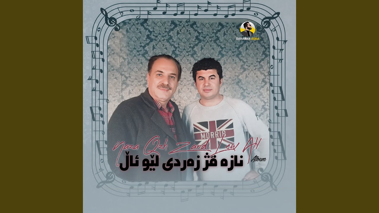 Naza Qzh Zarde Lew All (feat. Goran Inzibat, Aras Rabati)
