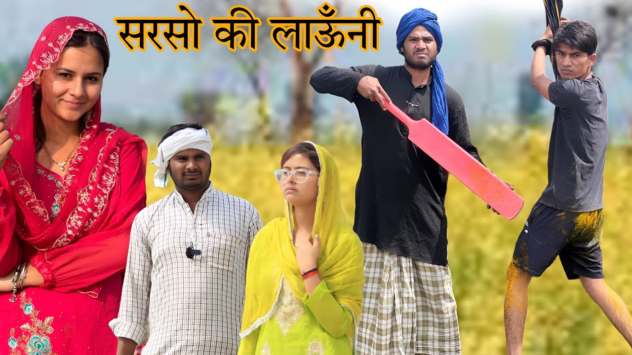 sirsu //@RobinSingariya //singariya video//comidy video @Sagunrawat9003