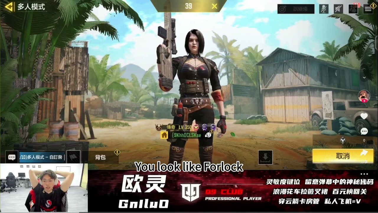 Q9. Ouling Stream replay May.20th (Call of Duty Mobile Esports)