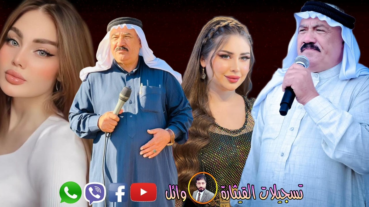 الفنان الكبير سعيد الحسوني المطبك فصيح ابوخالد مؤسسة القيثارة وائل حفله قديم فقط