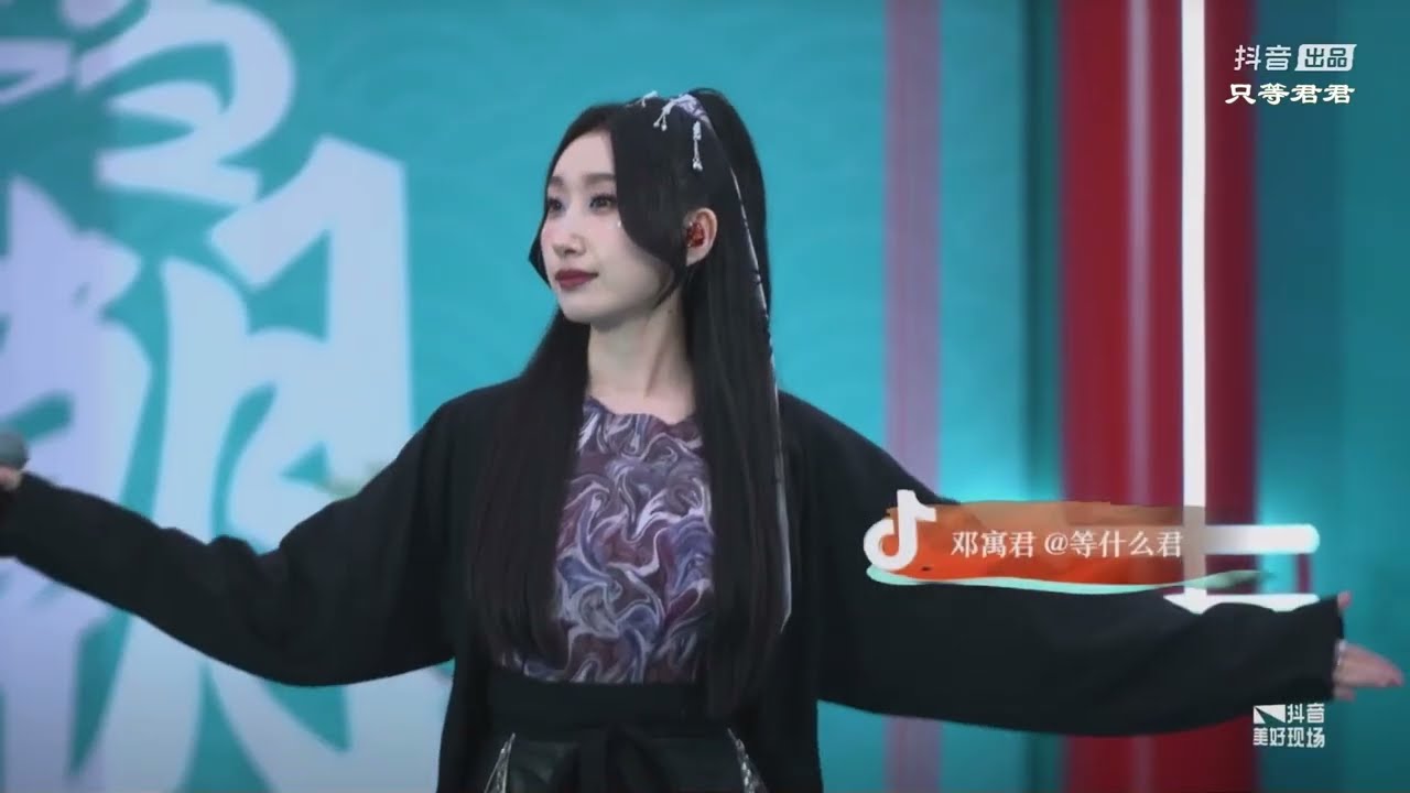 【Vietsub】Quan Sơn Tửu - Đẳng Thập Ma Quân - 