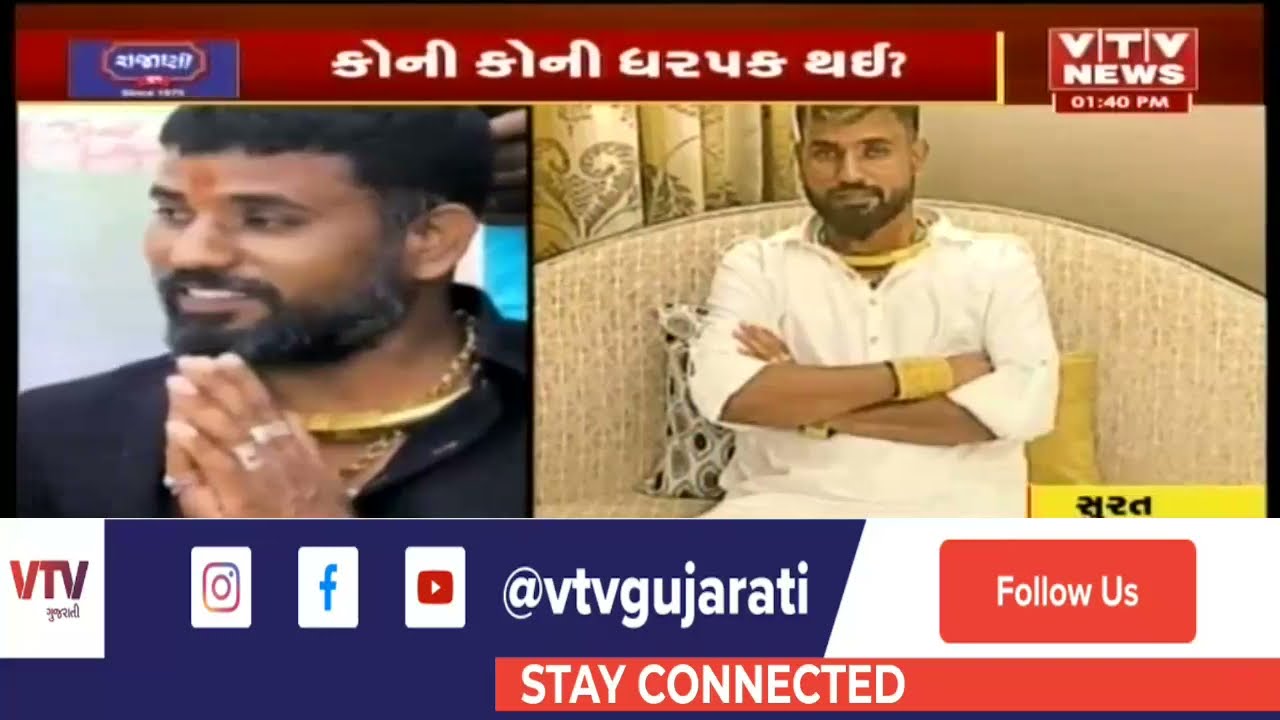 Surat: લાલુ જાલીમ ગેંગને નામે ઓળખાતી ગેંગનો ગઈકાલે સફાયો, યુ.પીમાંથી મુખ્ય શખ્સની ધરપકડ | VTV