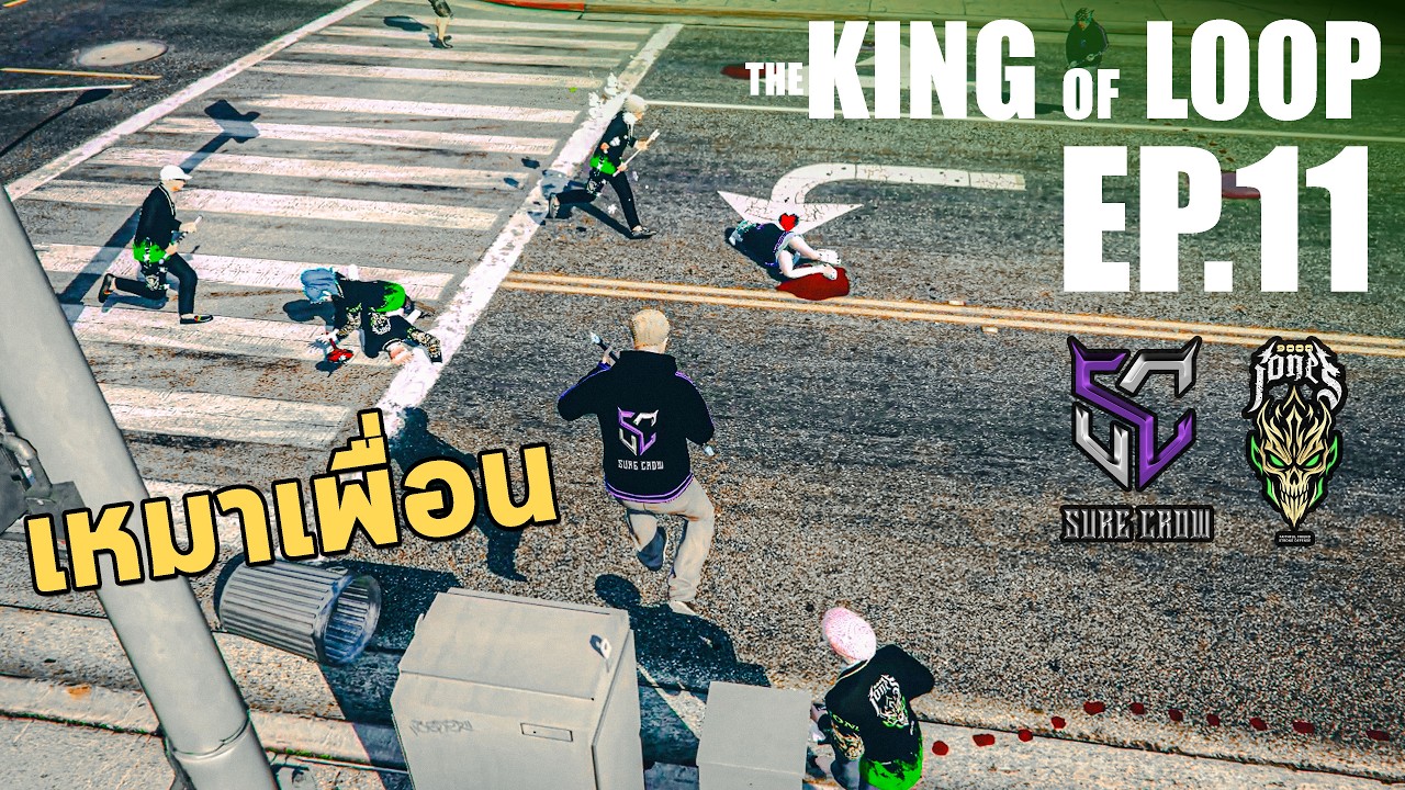 เก็บศัตรู4 ตีหัวเพื่อน5  1000JONEs | King of Loop Ep.11