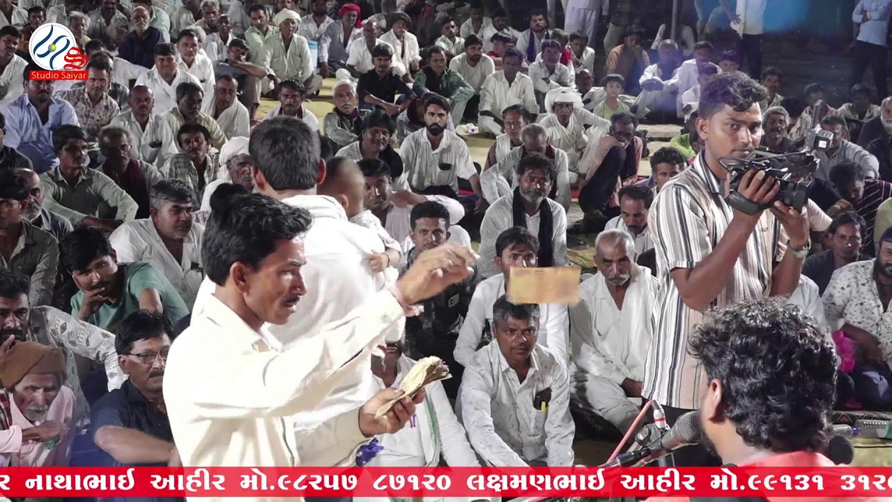 🔴 Live સંતવાણી સ્વ.રમેશ પરમાર શ્રધાંજલિ નિમિતે બિરજુ બારોટ ઇશ્વર ભાલાણી સમરથ સિંહ સોઢા મોરારદાન ગઢવી