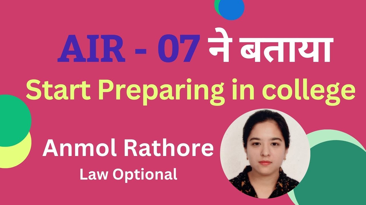 Anmol Rathore AIR - 07 | 