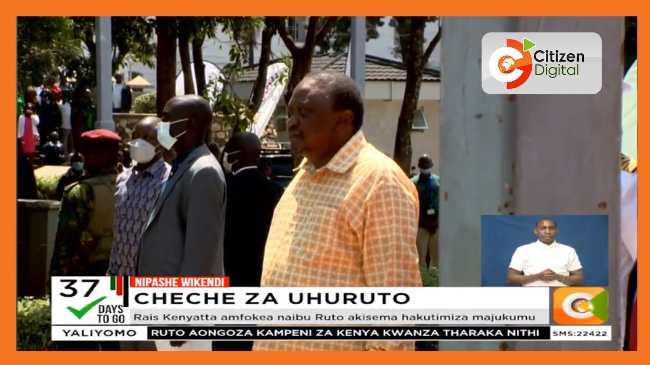 Rais na naibu wake wakosoana hadharani kuhusu utendakazi