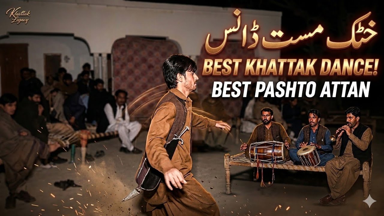Best khattak dance | best pashto attan |  khattak dance attan | best pashto attan khattak dance