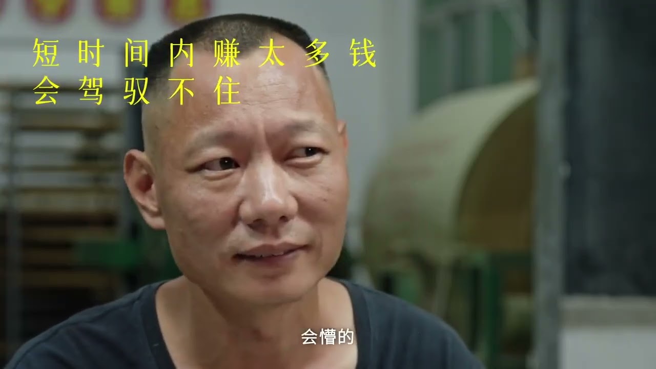 铁观音风云录01：安溪茶人的迷失与救赎 我们志趣图本期的嘉宾是一个来自福建安溪的乌龙茶非遗传承人，他生在世代制茶的村落，见证了本地改革开放以前的贫困…