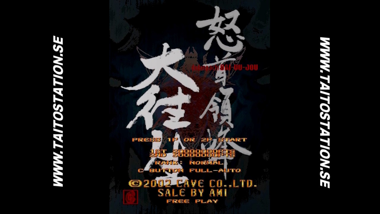 Dodonpachi Daioujou Black Label 1cc, Type B, EXY (Arcade PCB). 怒首領蜂 大往生 ブラックレーベル