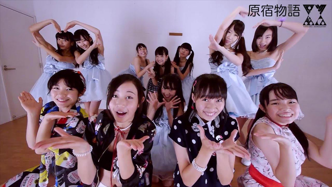 【愛踊祭2016】※原宿物語※／すきすきソング（WEB予選課題曲）