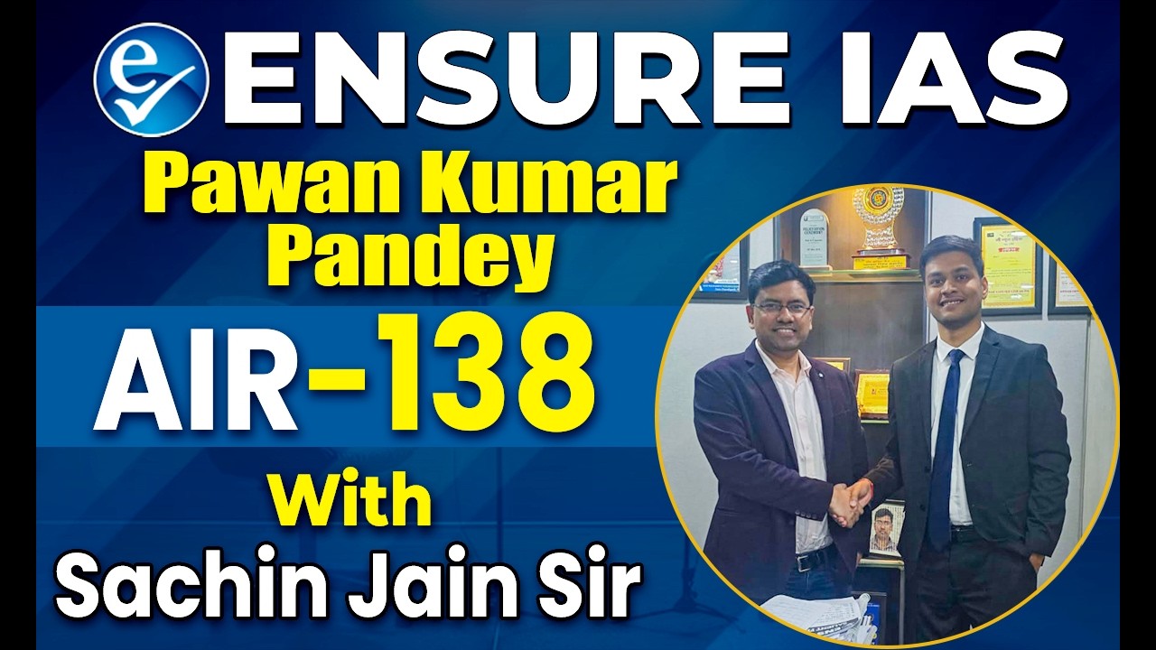 Pawan Kumar Pandey | AIR-138 | UPSC Result 2026 | UPSC CSE 2025 Topper | ENSURE IAS By IRS 2016