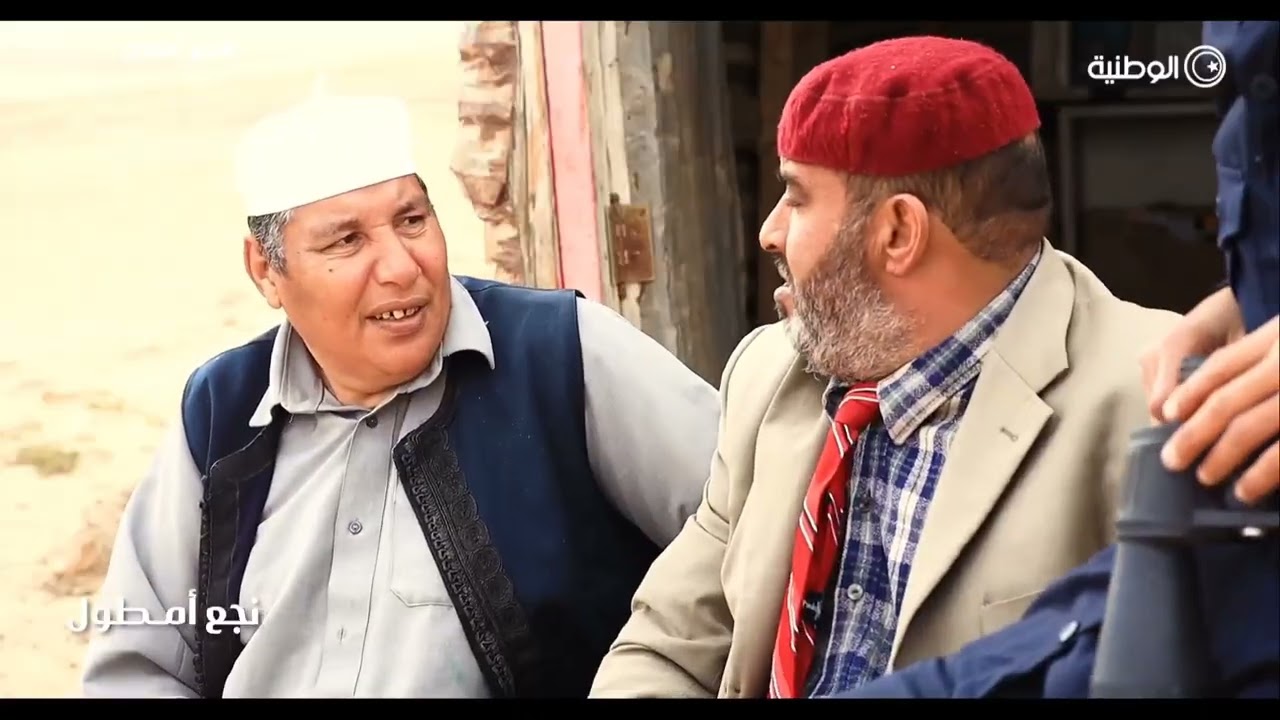مسلسل نجع امطول 2 الحلقة السادسة 