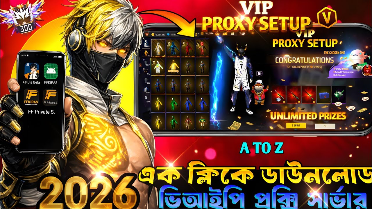 ফ্রী ফায়ার প্রক্সি সার্ভার✅ ডাউনলোড OB 52😱 UPDATE🥰 2026 👌how to download free fire 💎 proxy server ♥️