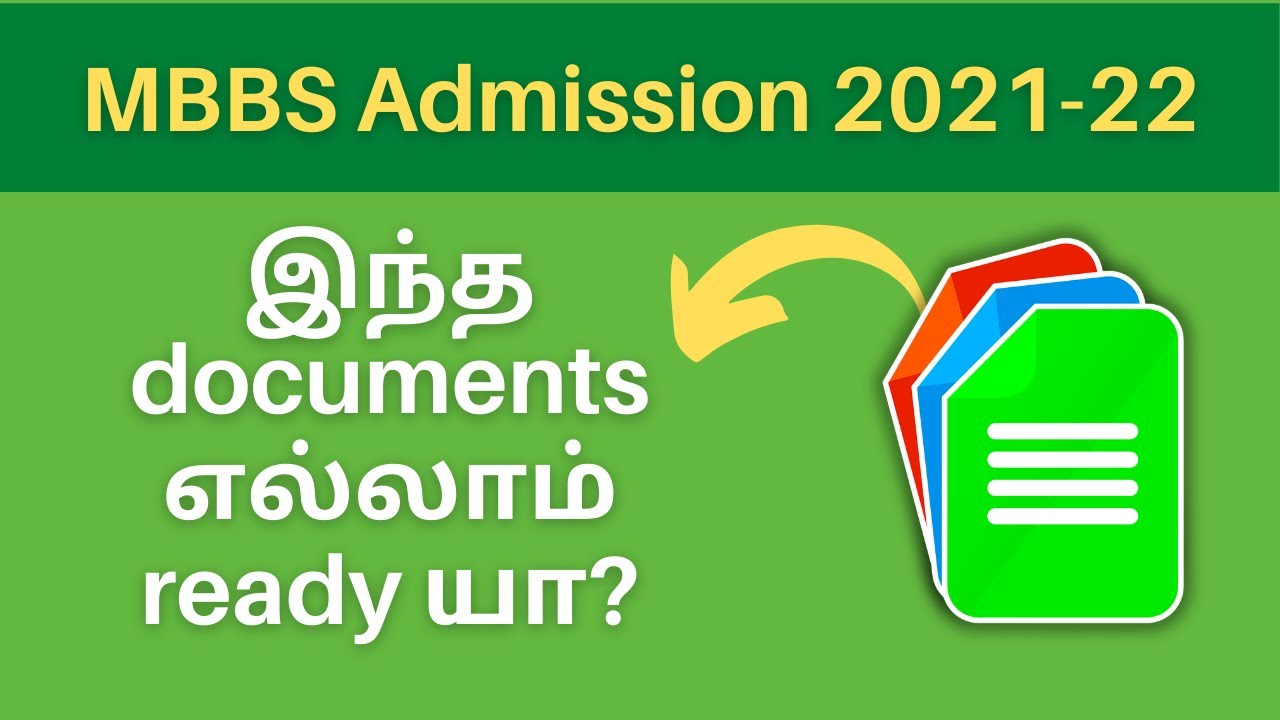 Important Documents for MBBS Admission | Tamil Nadu | 2021