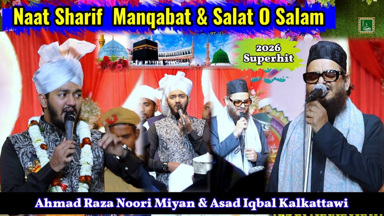 Ahmed Raza Noori Miyan ~ Asad Iqbal Kalkattawi_Naat Sharif & Manqabat & Salat O Salam_2026