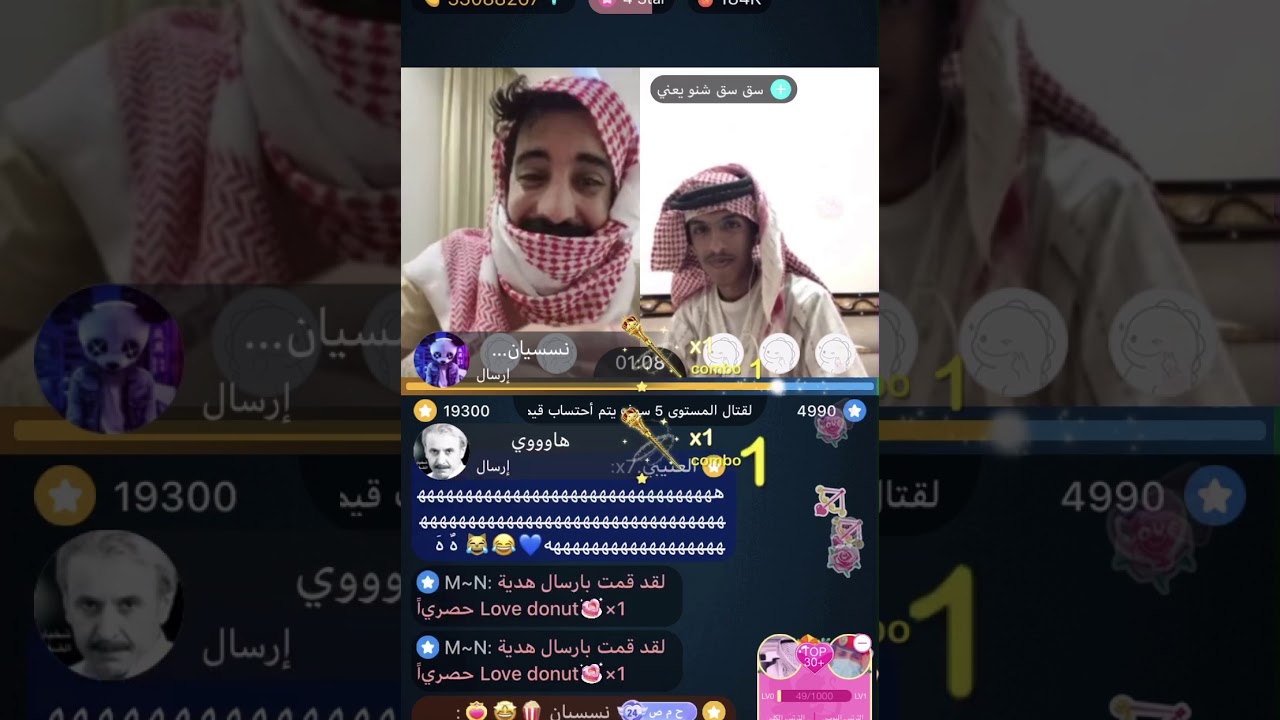 سق سق ‏وأبو جلمبو ضحك 😹♥️
