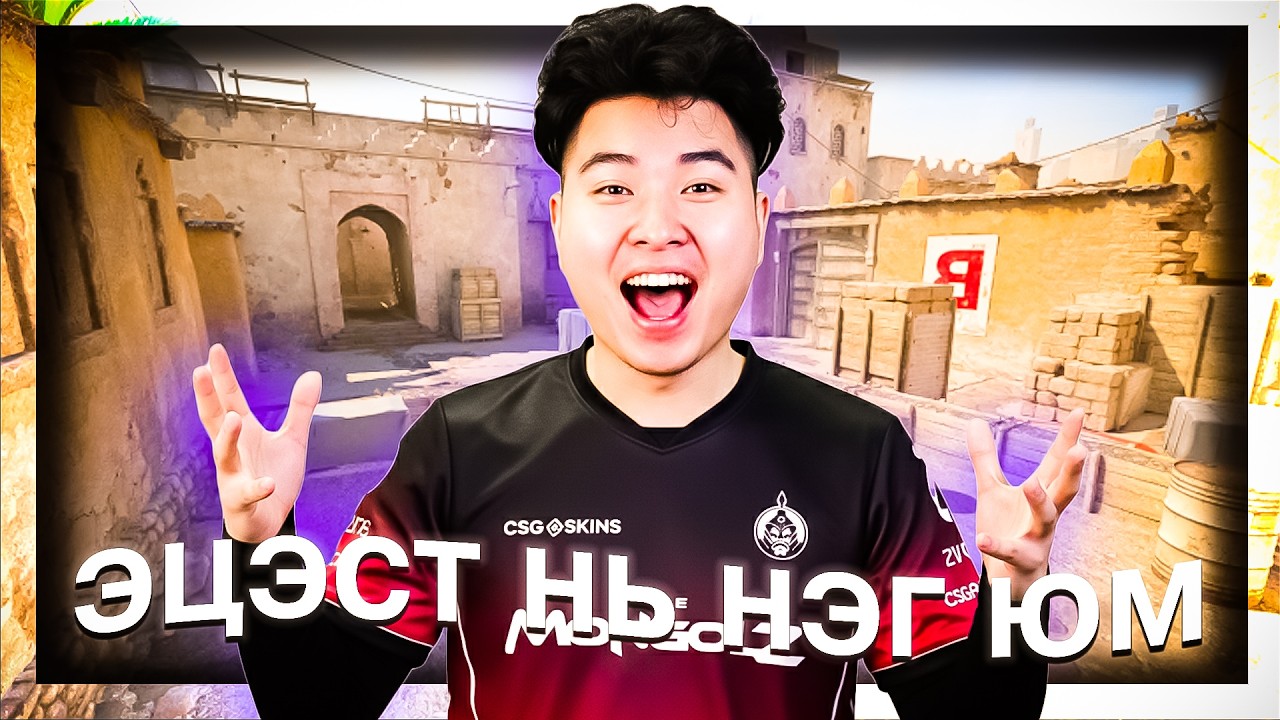 RANK UP ХИЙЧИХЛЭЭ ГЭЖ ҮҮ?!