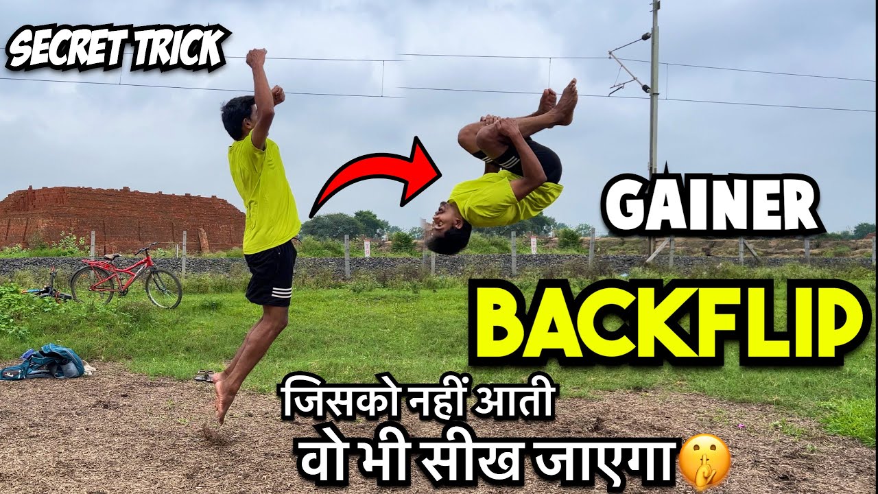 जिसको gainer Backflip नहीं आती वो ज़रूर देखों gainer Backflip tutorial/ hyper Aashish