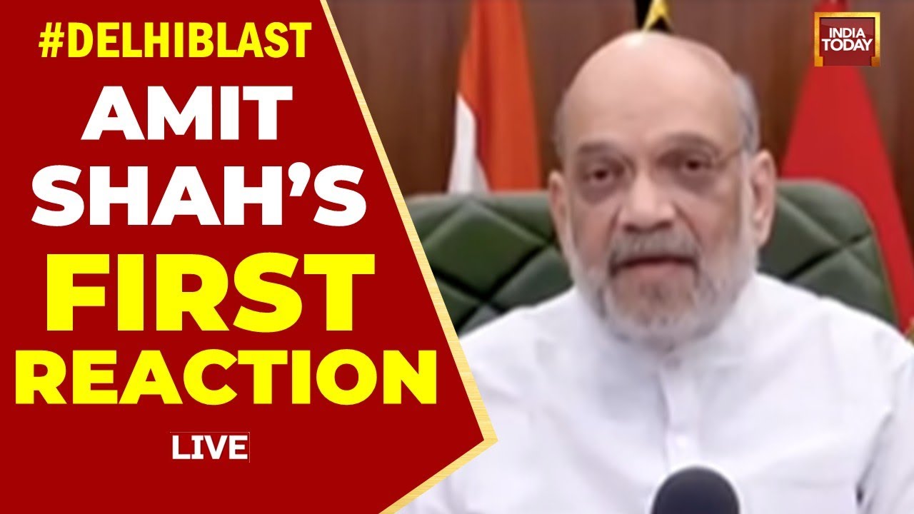 Delhi Blast NEWS LIVE | Home Minister Amit Shah's FIRST REACTION on Delhi Red Fort Blast | LIVE