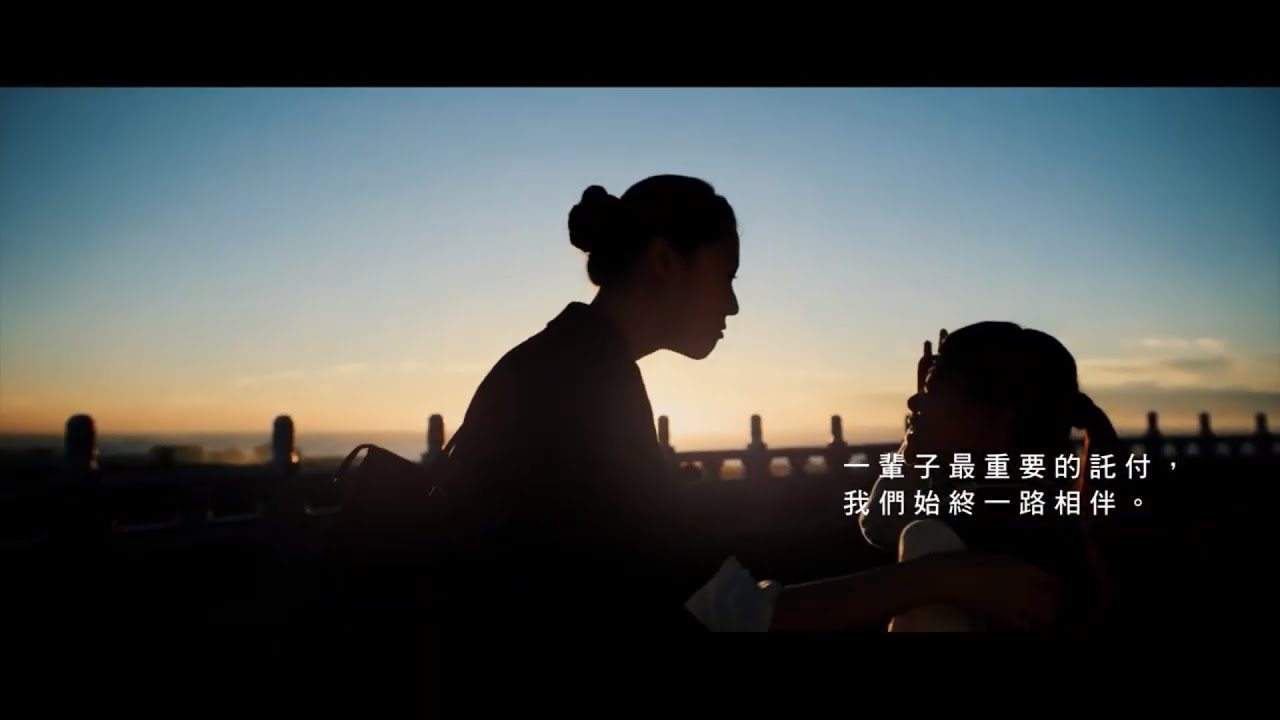 北海福座 | 國寶集團 北海福座形象片 - 順風順水篇 #國寶30系列