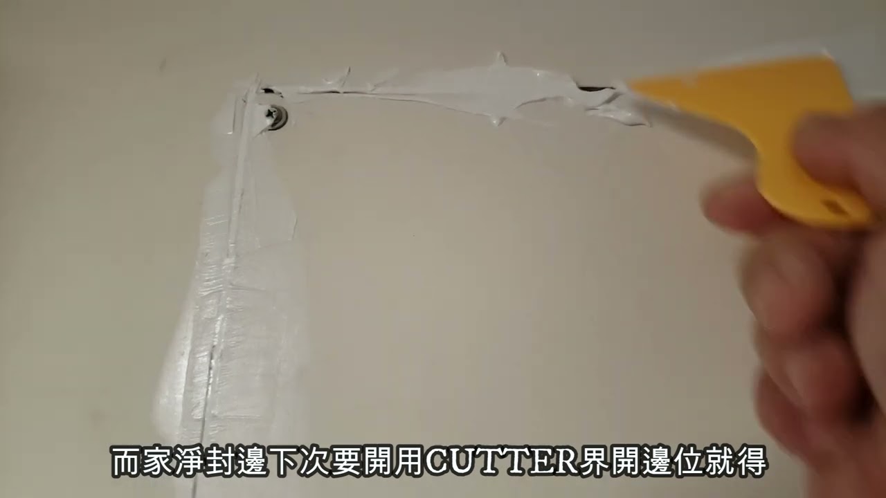 究竟開生口還是封死? 我選封死