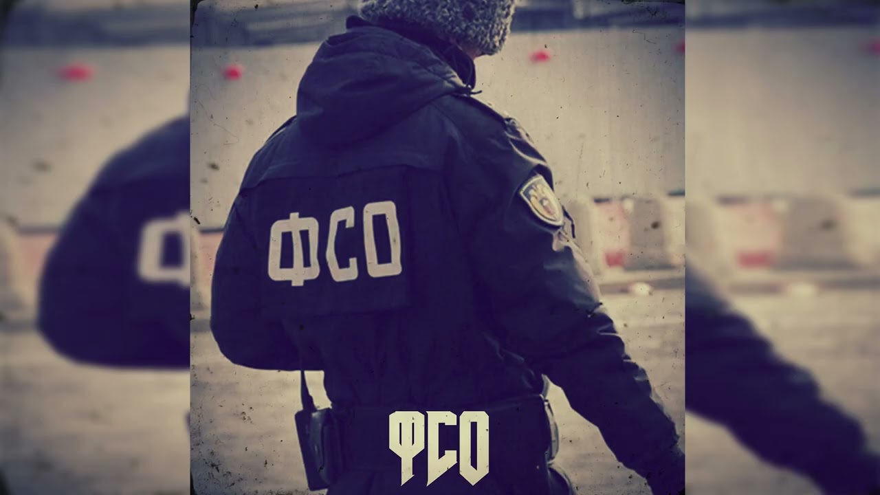 *SOLD*"ФСО" Old School Hip Hop Instrumental Boom Bap Underground Rap Beat - Prod. By Anfil