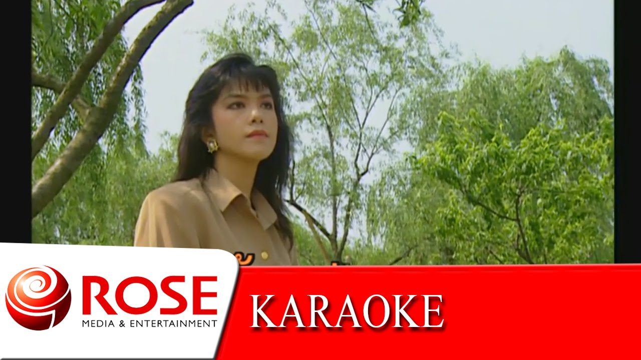 ผิดหวังก็ยังคอย -  ฮอทเปปเปอร์   (KARAOKE)