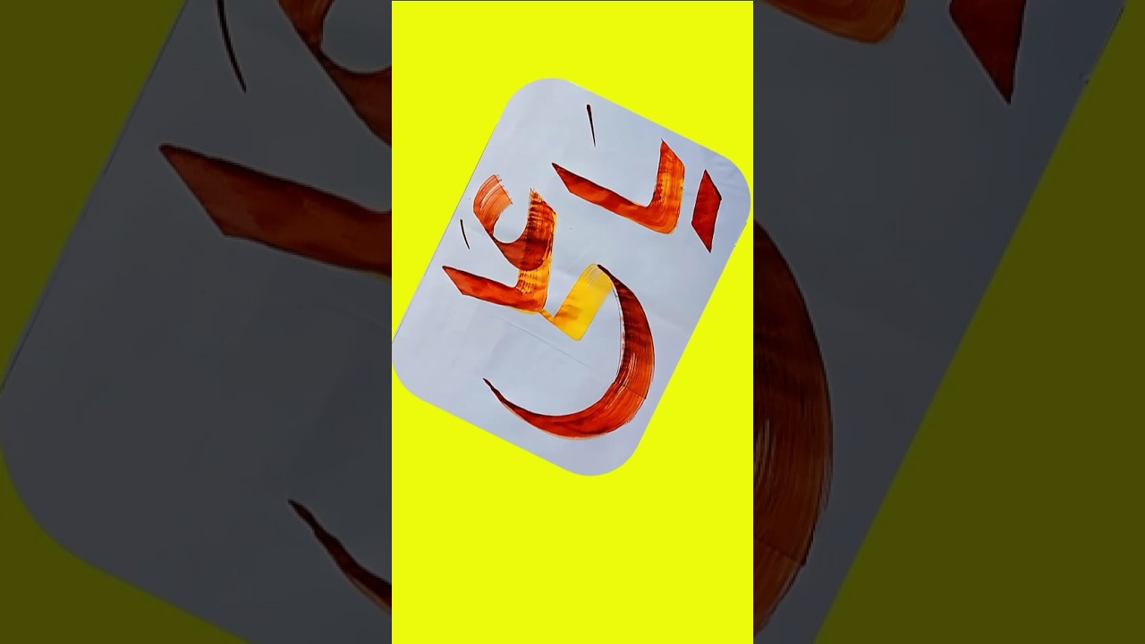 Ya Ali 💚 #YaAli #MolaAli #AliSherAllah #YaAliMadad #Faith #LoveAli✨#art#