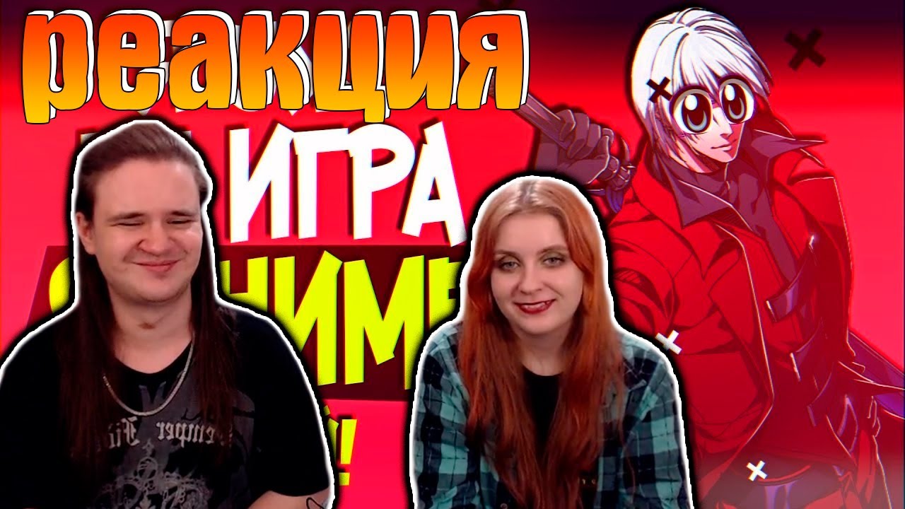 ИГРЫ ПО КОТОРЫМ БЫЛИ СНЯТЫ АНИМЕ.топ 8 | РЕАКЦИЯ НА 