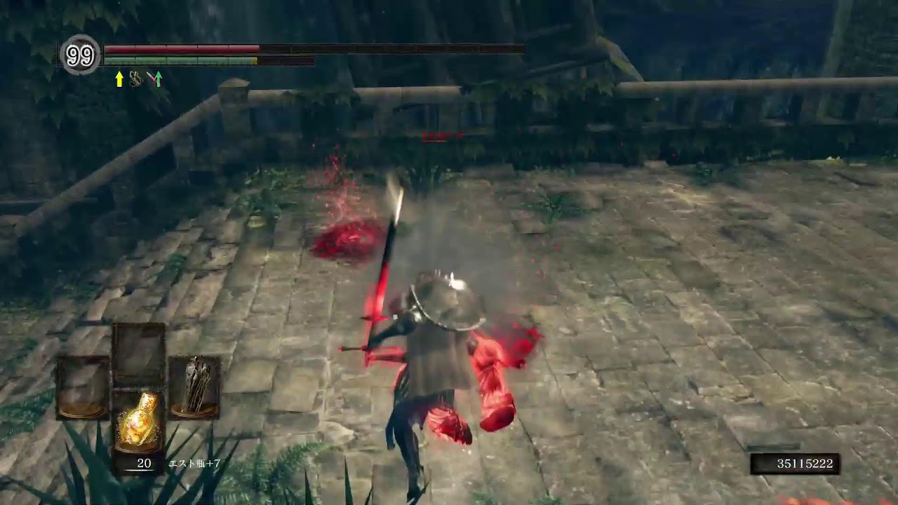 ダークソウルリマスター　少し
