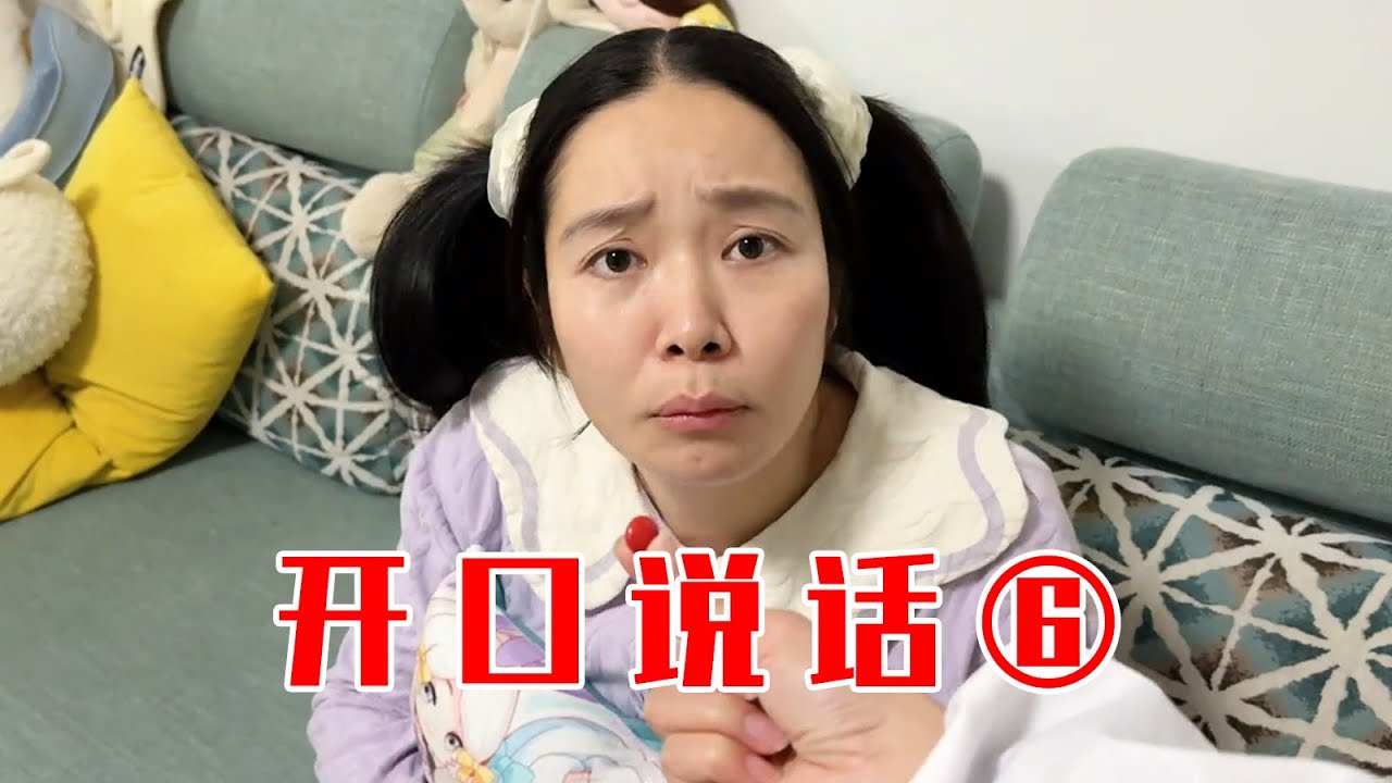 【呱呱得怪病】大结局：终于结束了这场荒诞！ 【林呱呱爱喝奶茶】#我是林呱呱