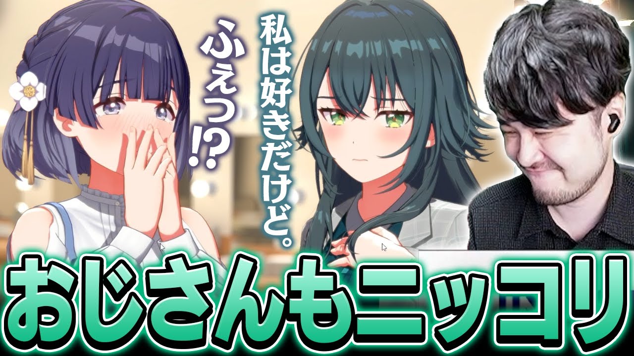 秦谷美鈴と月村手毬の夫婦漫才を前にニヤニヤが止まらないk4senおじさん【学園アイドルマスター】