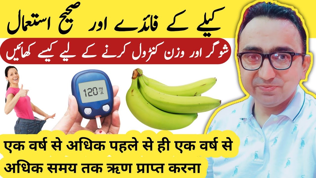 The Surprising BENEFITS of Eating Bananas for DIABETES & WEIGHT Management