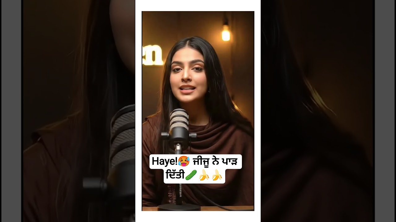 Podcasting Video | Punjabi Podcast | Viral Podcast #shorts #podcast #viral #funny #trend #realtalk