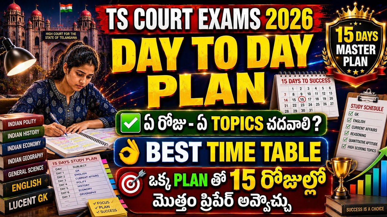 TS Court Exams - 15 Days Day To Day Preparation Plan 2026 | TS Court Exams Preparation Plan 2026