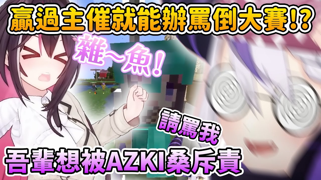 超有料
