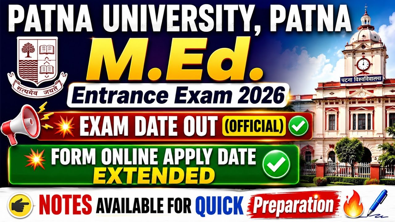 🔥🔥EXAM DATE OUT ✅|| PATNA UNIVERSITY M.Ed. Entrance Exam 2026✅|| Online Application Date Extended...