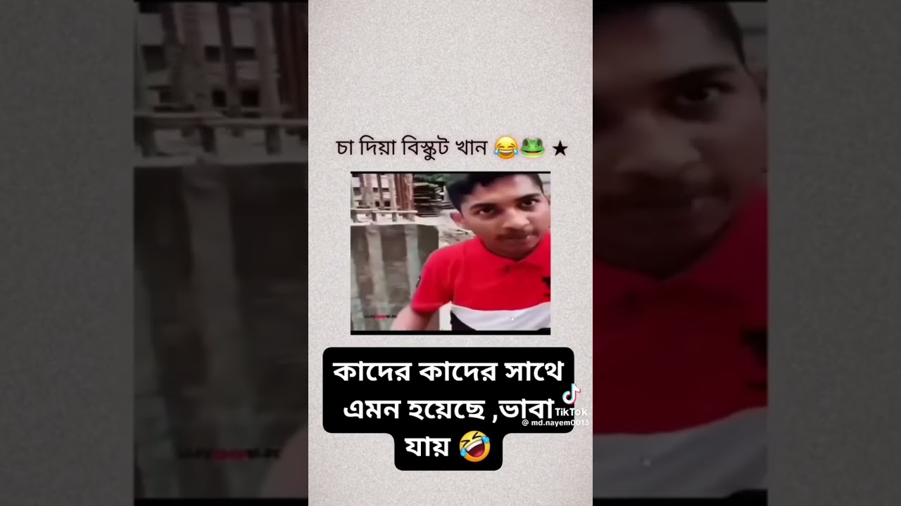Funny Video Bablu Khan nam dise Balbulu Khan 🤣🤣🤣🤣🤣🤣🤣🤣🤣🤣🤣🤣🤣🤣🤣🤣🤣🤣🤣🤣🤣🤣🤣🤣